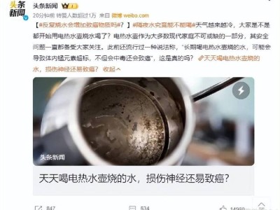 哈尔滨反复喝开水会致癌吗？ 这4种水千万别喝！